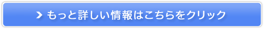 ���L���b�ƃX����(�p���p���P�A�T�v��)�̔��T�C�g��